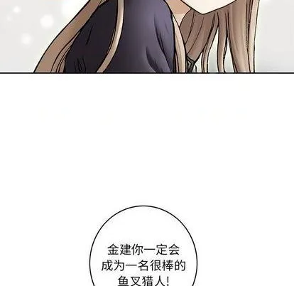 第115话 第52页