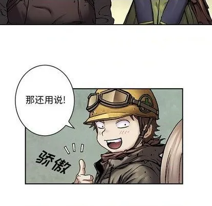 第115话 第54页