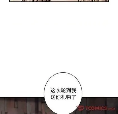 第115话 第56页