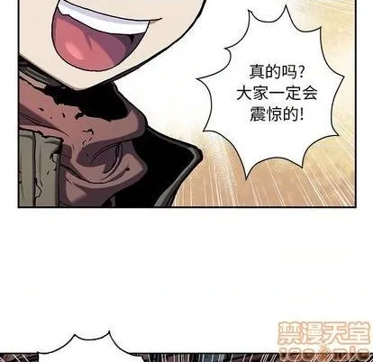 第115话 第65页