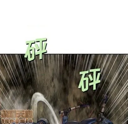 第115话 第75页