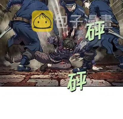 第115话 第76页