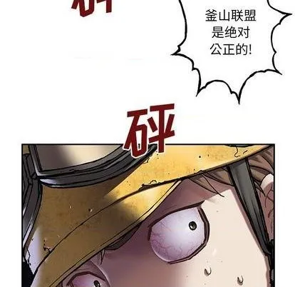 第115话 第82页