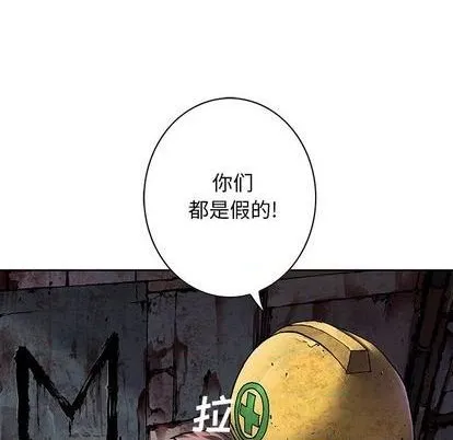 第115话 第89页