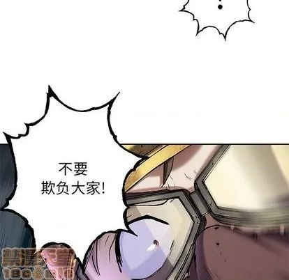 第116话 第5页
