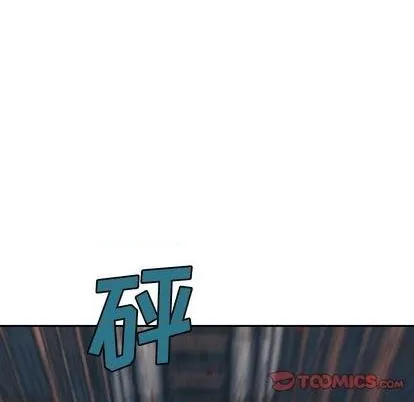 第116话 第8页