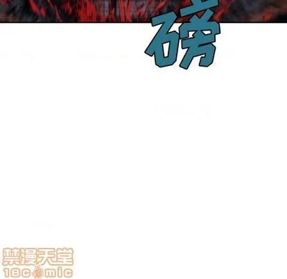 第116话 第10页
