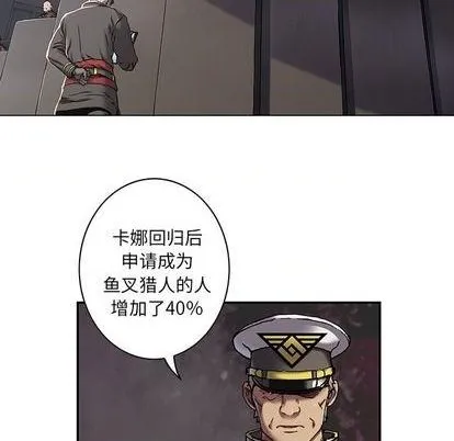 第116话 第16页