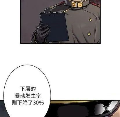 第116话 第17页