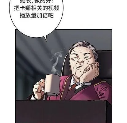 第116话 第19页
