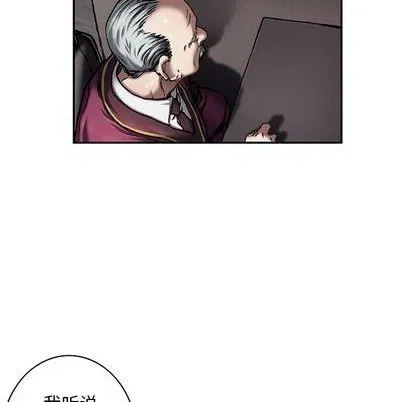 第116话 第24页