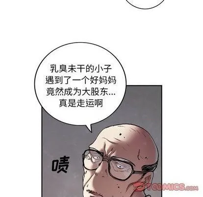 第116话 第26页