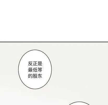 第116话 第28页