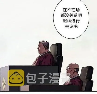 第116话 第29页