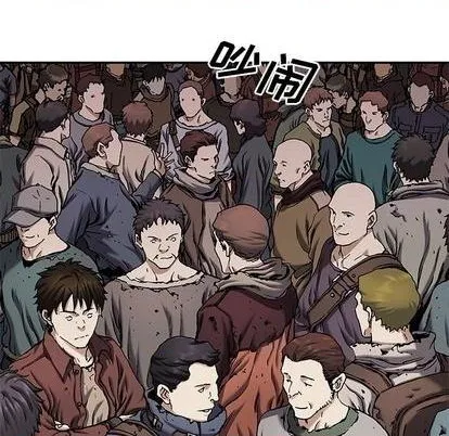 第116话 第33页