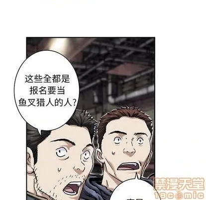第116话 第35页