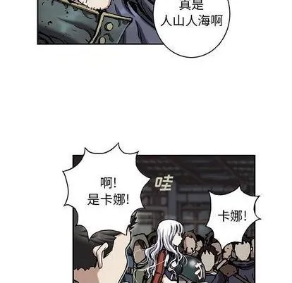 第116话 第36页