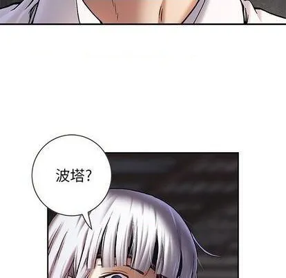 第116话 第42页