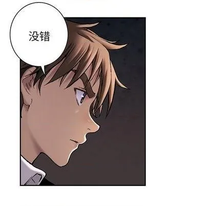 第116话 第46页