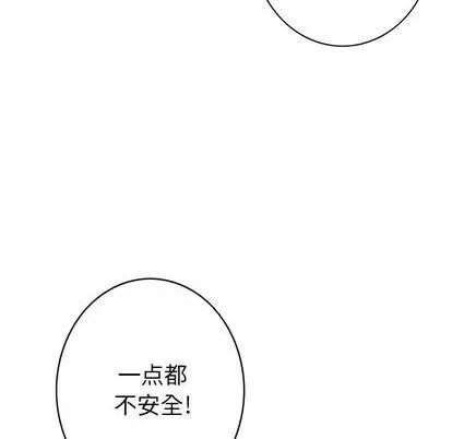 第116话 第51页