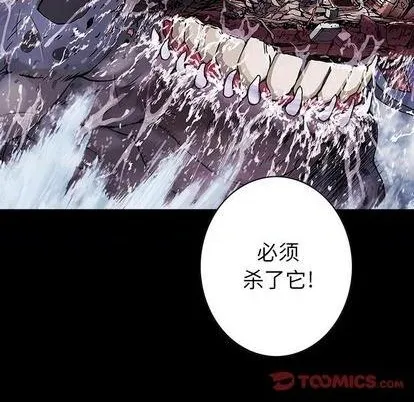 第116话 第56页