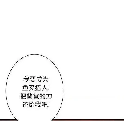 第116话 第58页