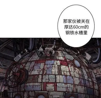 第116话 第61页