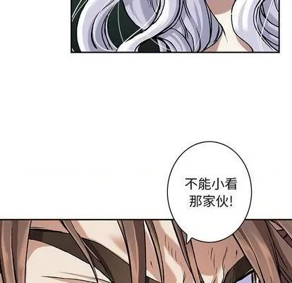 第116话 第63页