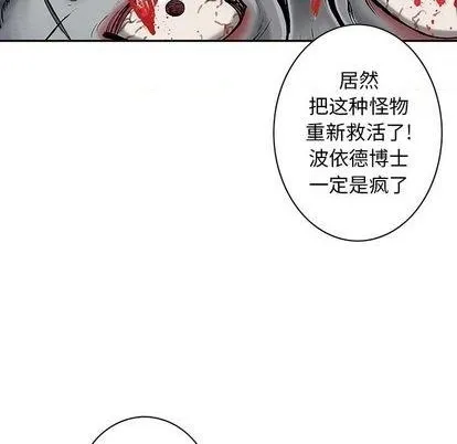 第116话 第66页