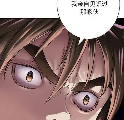 第116话 第69页
