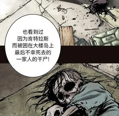 第116话 第72页