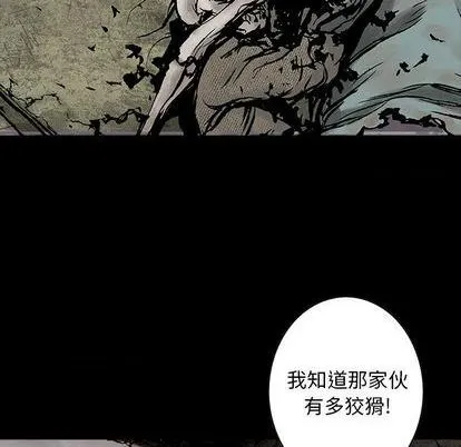 第116话 第73页