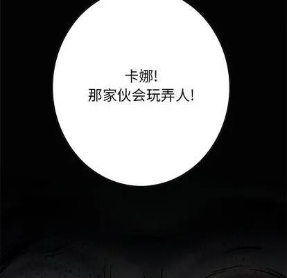 第116话 第79页