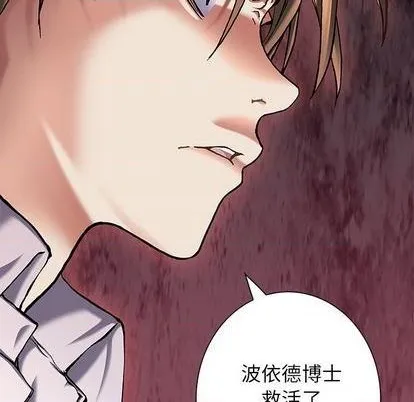 第116话 第82页