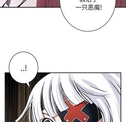 第116话 第83页
