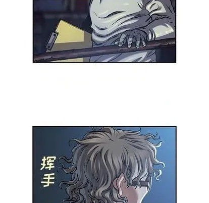 第116话 第91页