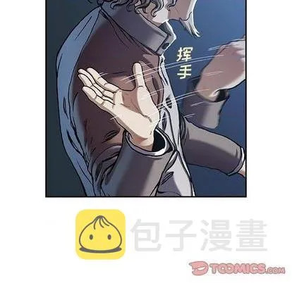 第116话 第92页