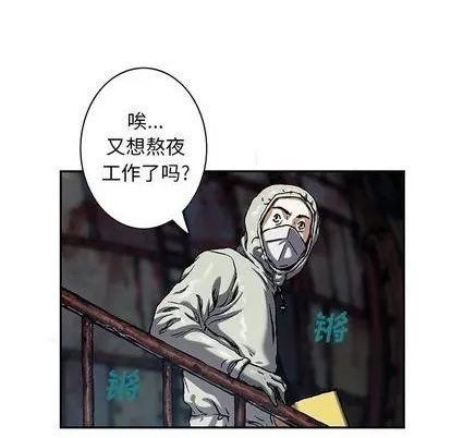 第116话 第93页