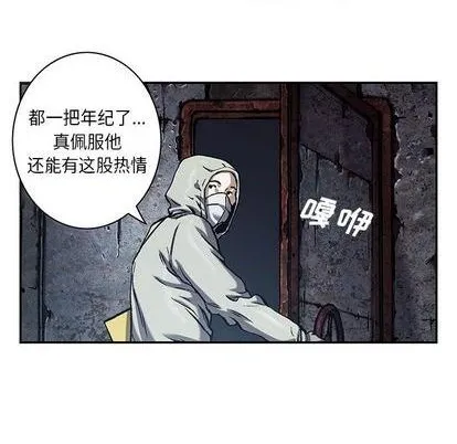 第116话 第94页
