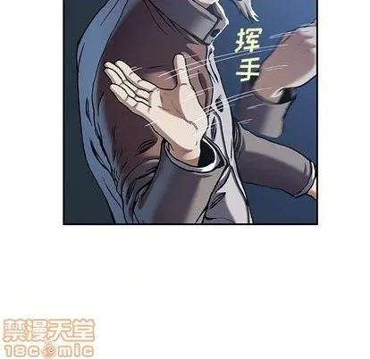 第117话 第5页