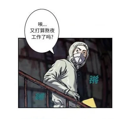 第117话 第6页