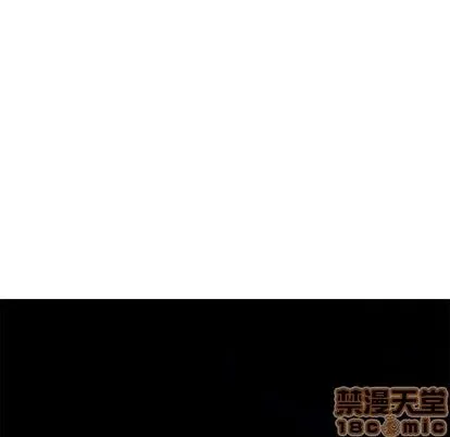 第117话 第10页