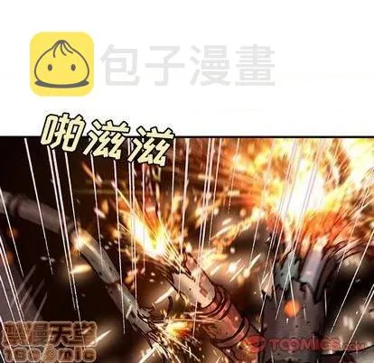 第117话 第20页