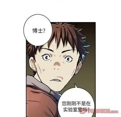第117话 第32页
