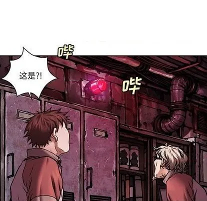 第117话 第37页
