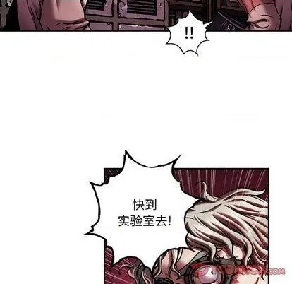 第117话 第38页