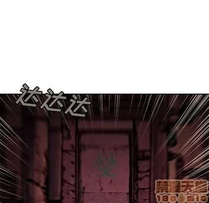 第117话 第40页