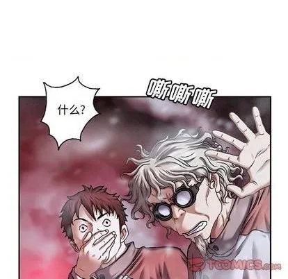 第117话 第44页