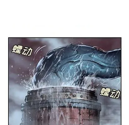 第117话 第47页