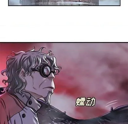 第117话 第48页